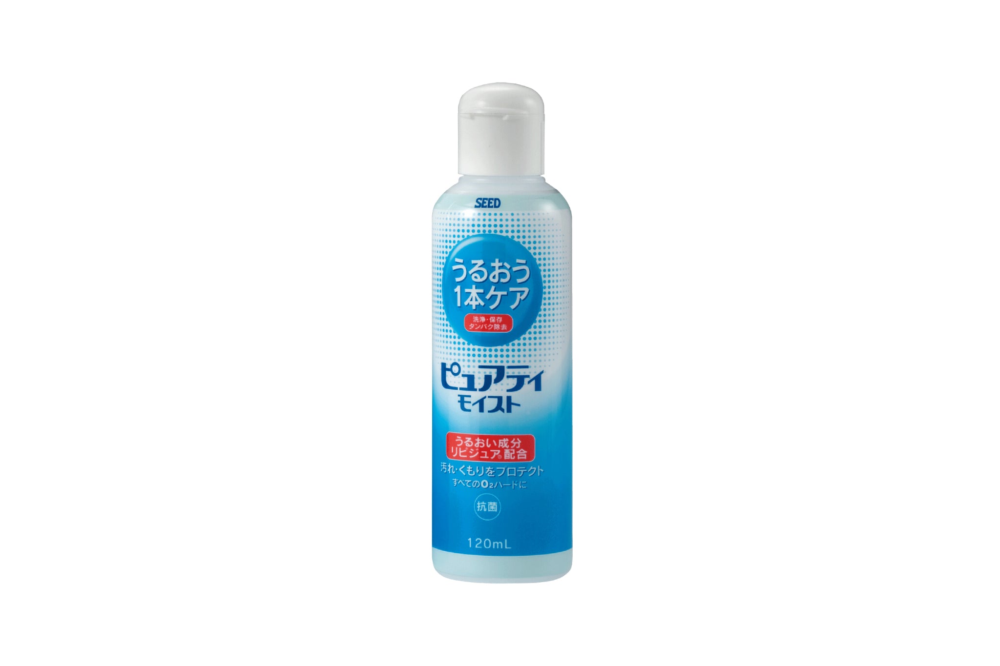 ○ ピュアティ モイスト(120mL) - 洗浄液・保存液