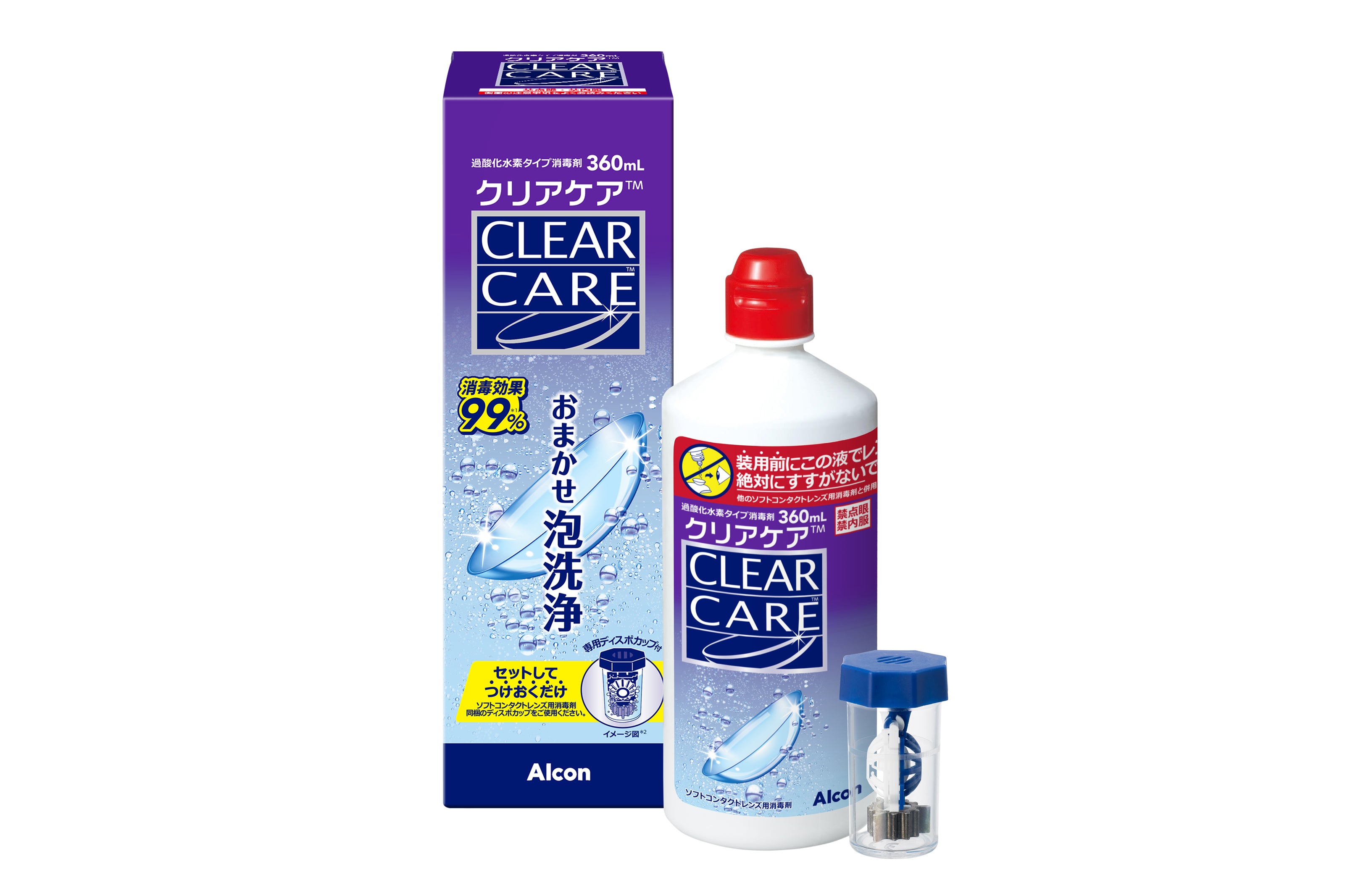 クリアケア 360ml ×4本セット – 武田メガネオンラインショップ