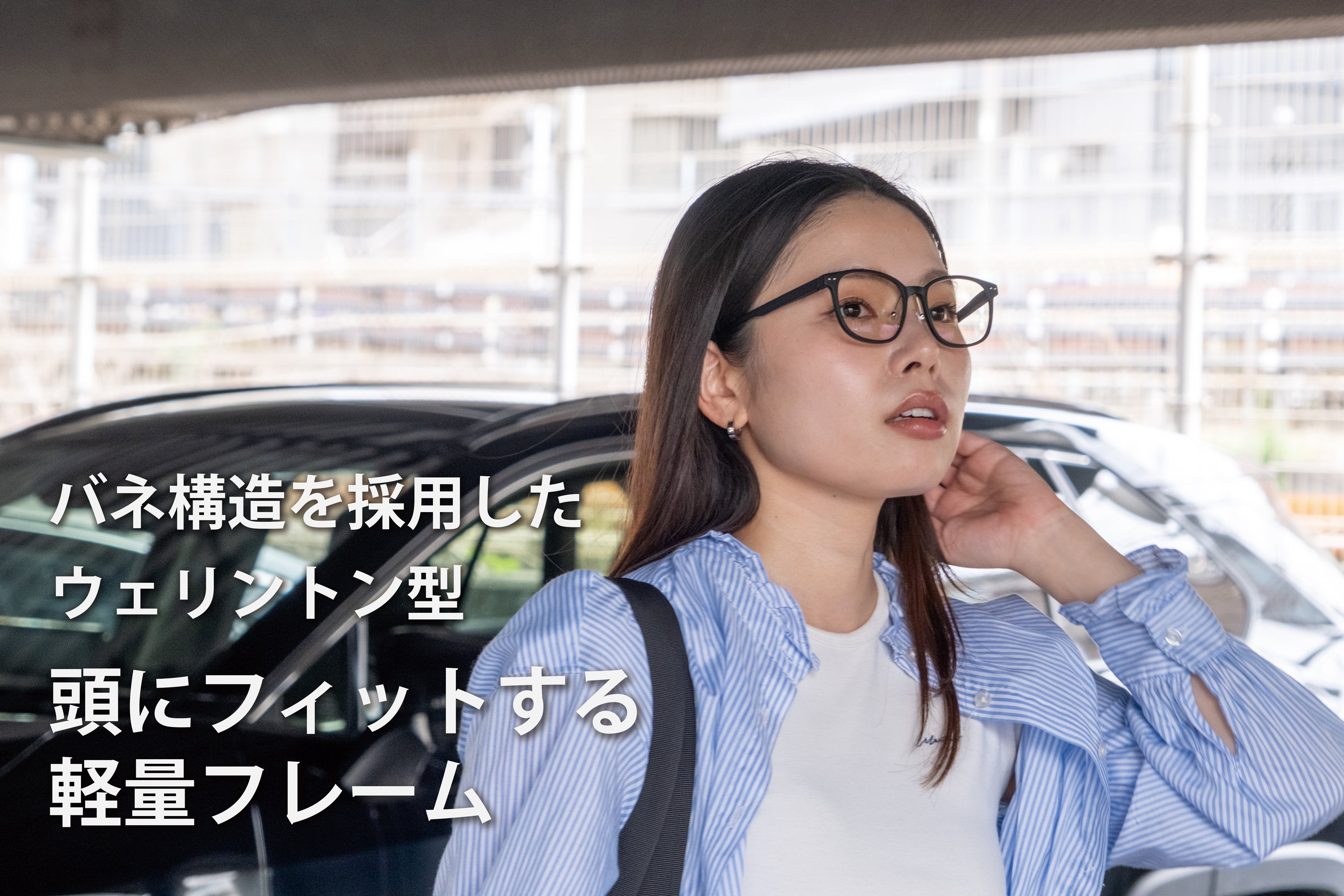 夜のドライブに。ナイトグラス LED スマート – 武田メガネオンライン