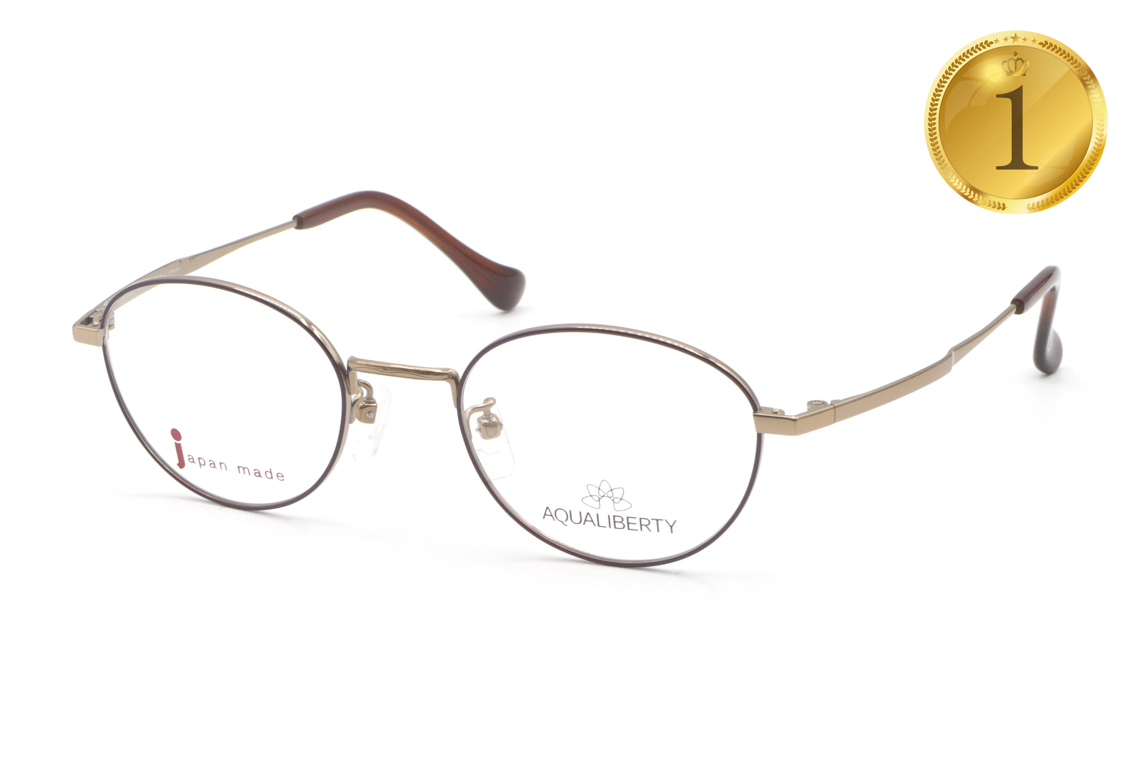 鯖江製】AQUALIBERTY(アクアリバティ) AQ 22501-GDブラウン/ゴールド