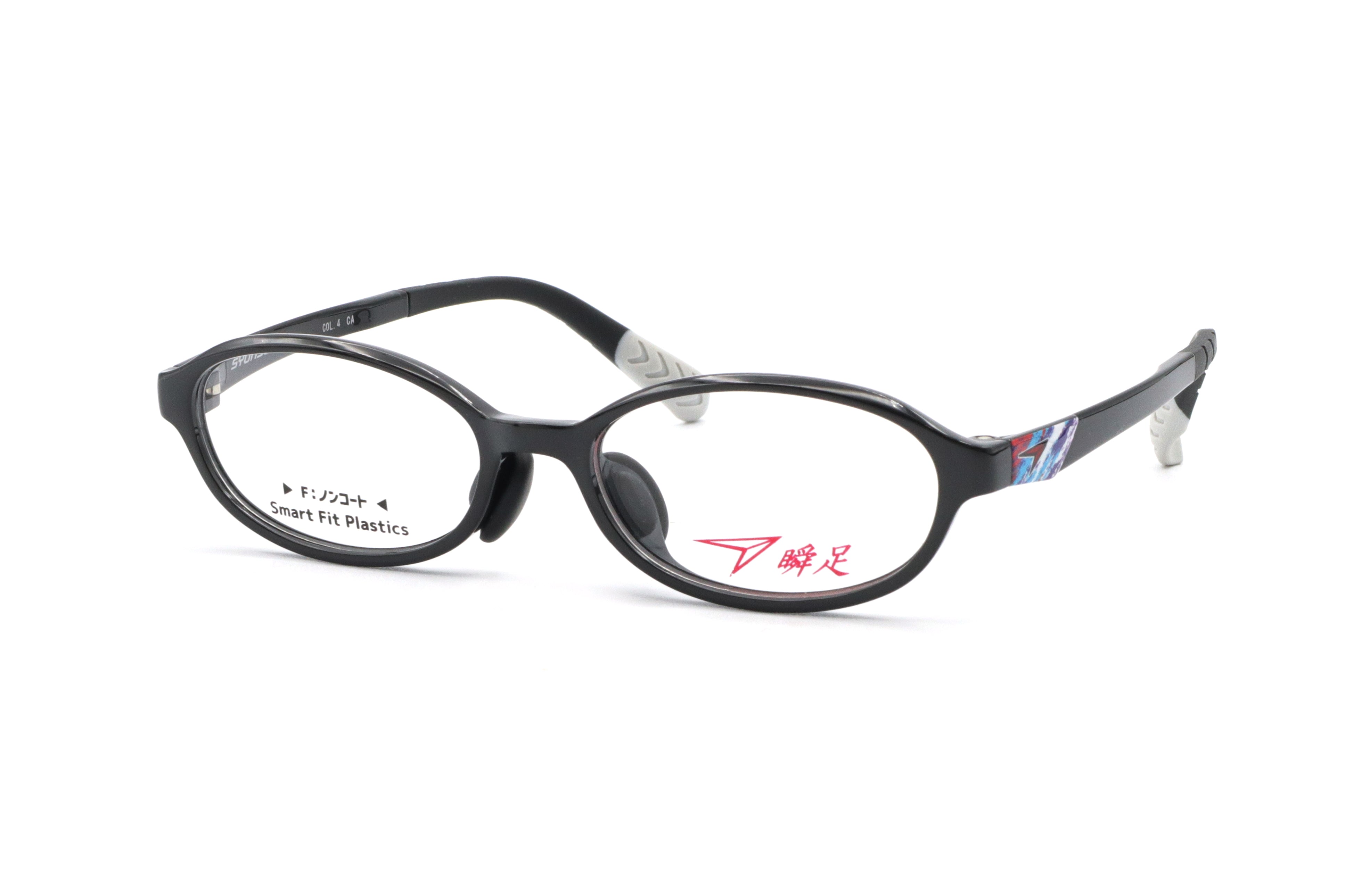 新品未使用 瞬足 SY-1040 4 子供メガネ レンズ交換可能 瞬足(シュンソク) SY 1040-4ブラック(46) – 武田メガネオンラインショップ