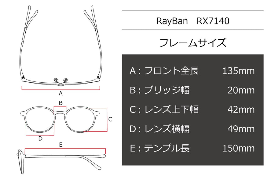 Ray-Ban(レイバン) RX 7140-2000ブラック/ゴールド(49)