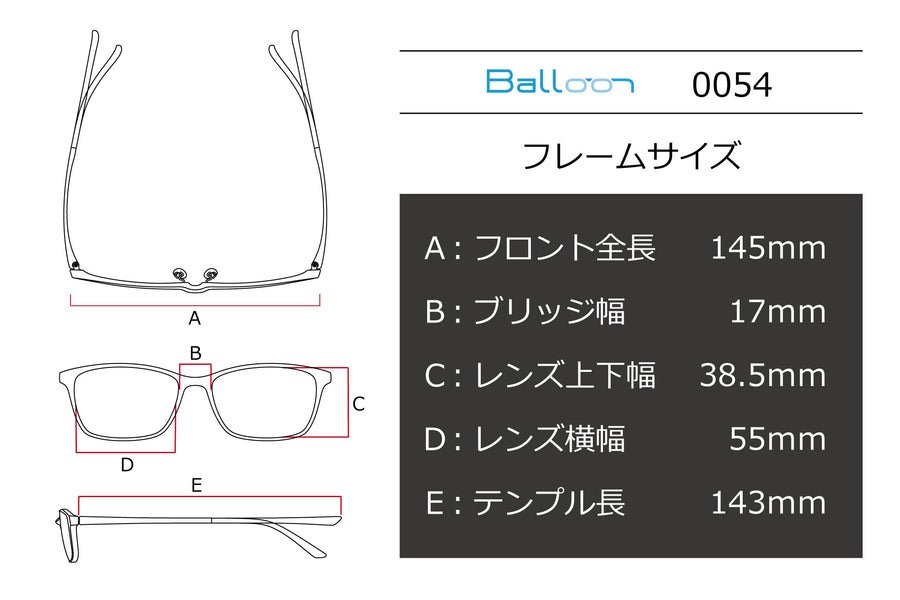 Balloon(バルーン) 0054-3ネイビー(55)