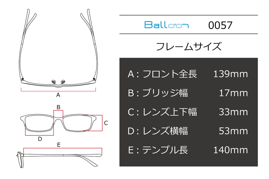 Balloon(バルーン) 0057-3マットグレー(53)