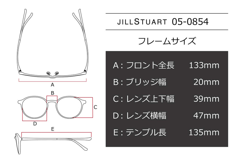 JILL STUART(ジルスチュアート) 05-0854-01ブラウンササ(47)