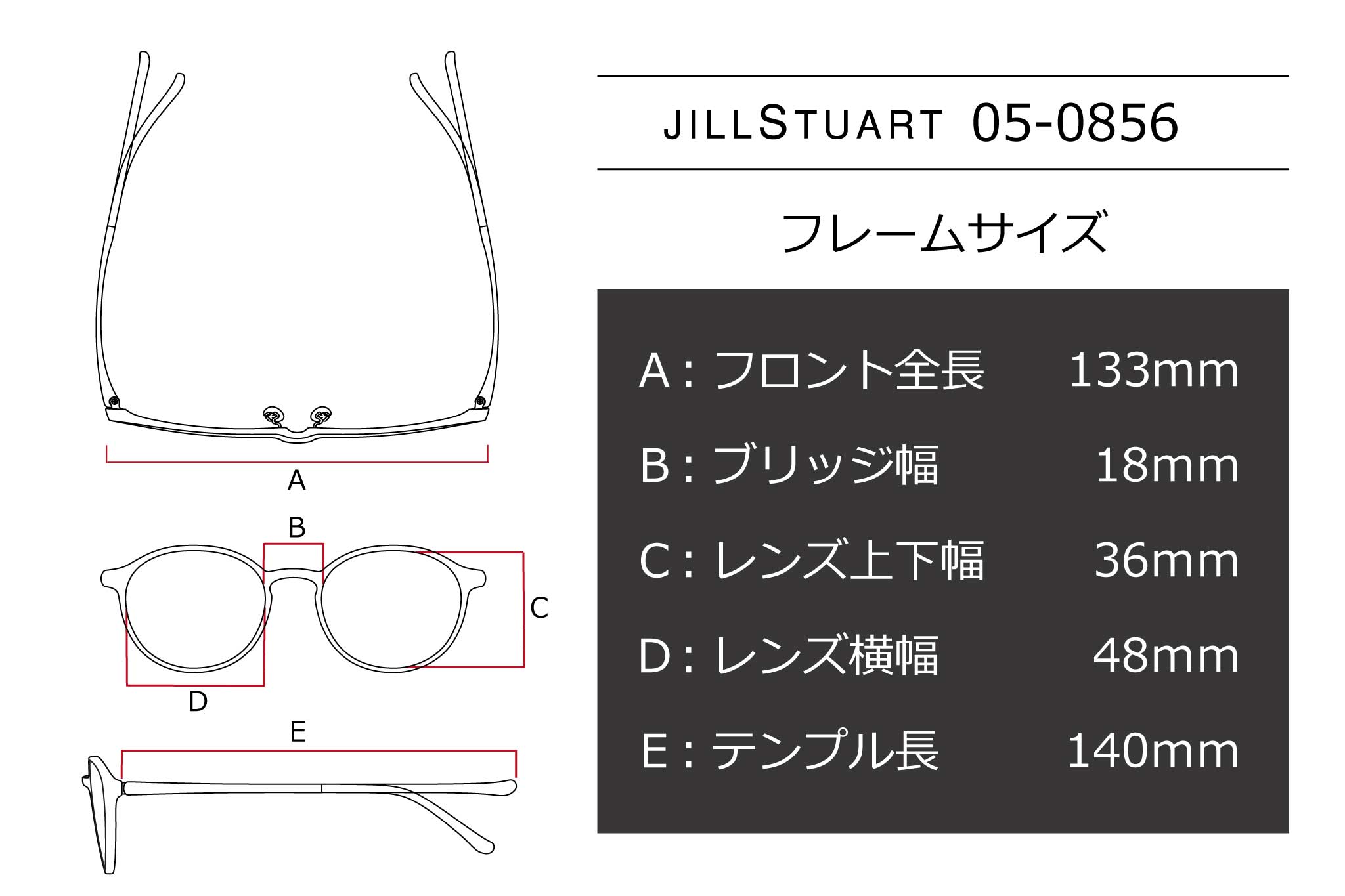 JILL STUART(ジルスチュアート) 05-0856-01スモーク(48) – 武田