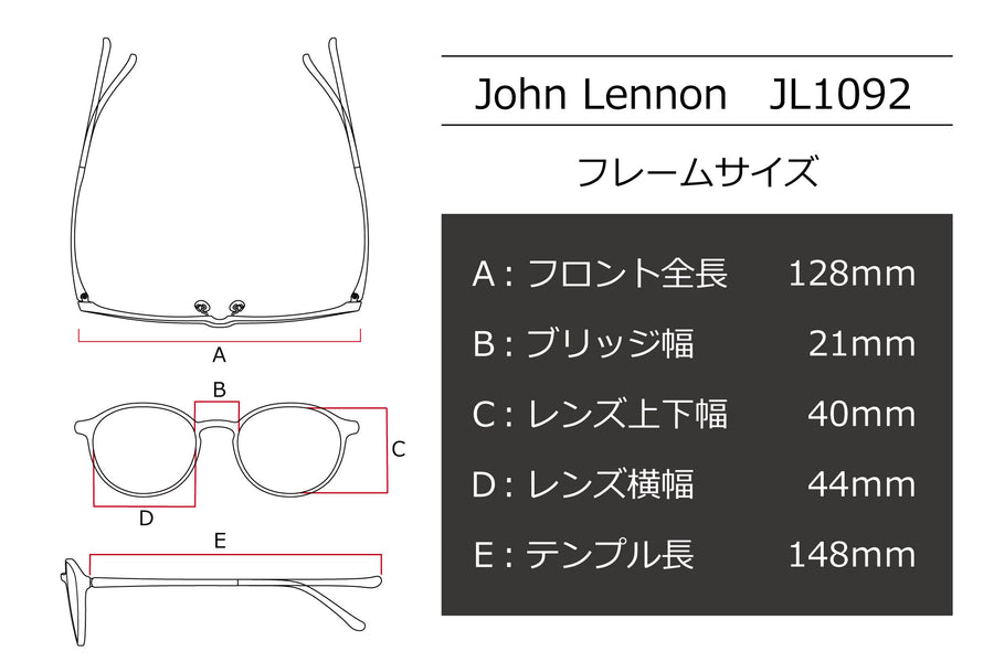 【鯖江製】John Lennon(ジョンレノン) JL 1092-5ブラウン/ゴールド(44)