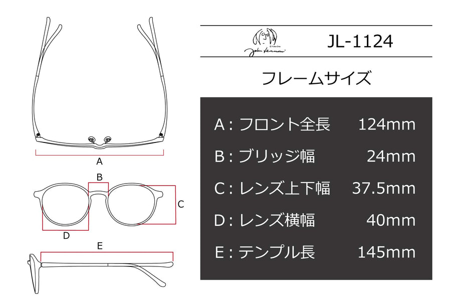 【鯖江製】John Lennon(ジョンレノン) JL 1124-2シルバー(40)