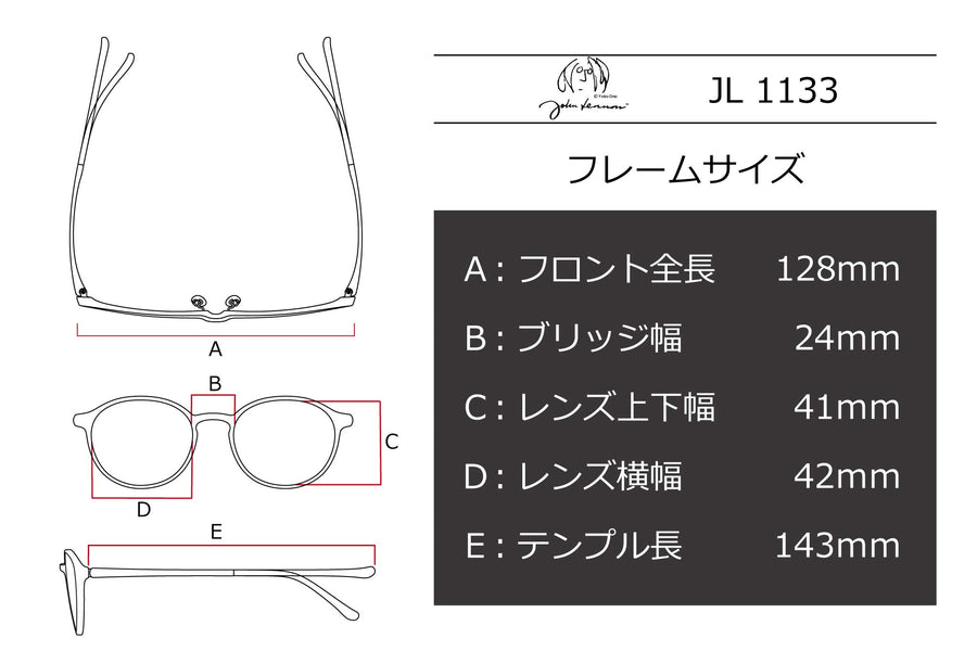 鯖江製】John Lennon(ジョンレノン) JL 1133-3アンティークゴールド(42