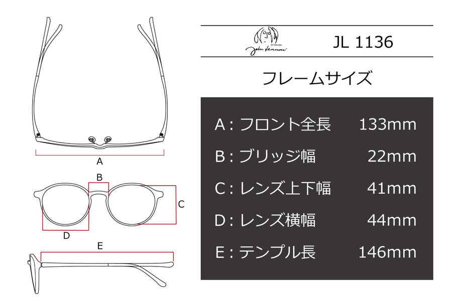 鯖江製】John Lennon(ジョンレノン) JL 1136-4アンティークシルバー(46