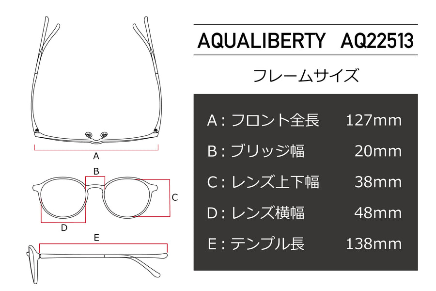 【鯖江製】AQUALIBERTY(アクアリバティ) AQ 22513-REレッド(48)