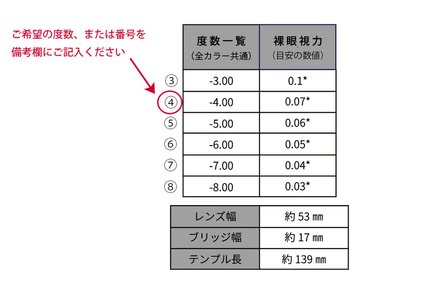 【期間限定】お風呂メガネ-GRグレー