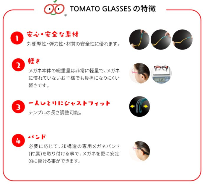 TOMATO GLASSES(トマトグラッシーズ) TKDC25クリアブルー/恐竜(40サイズ)