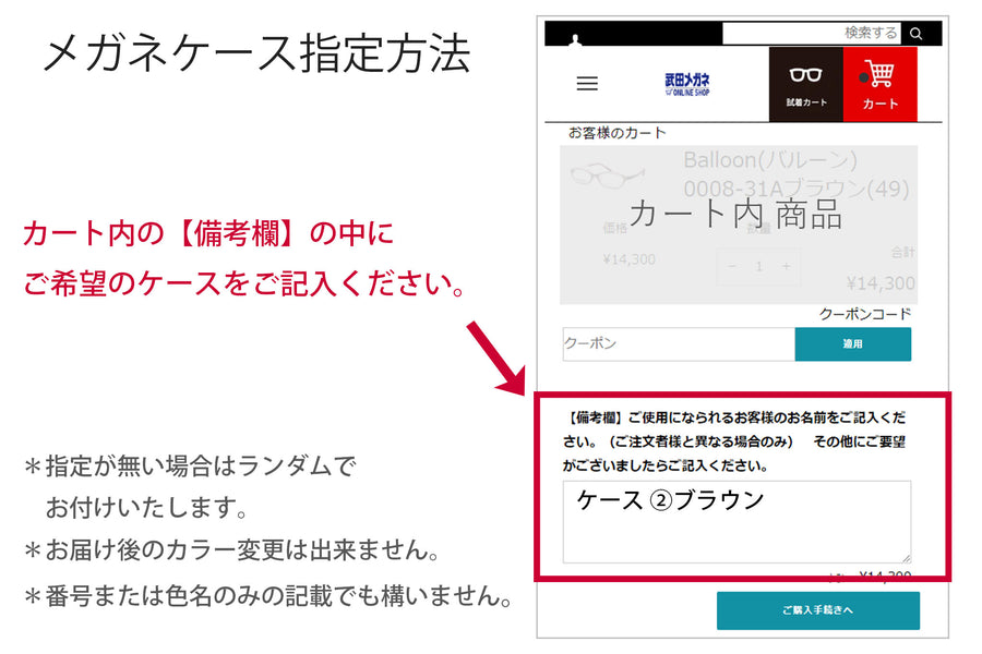 LASHISA(ラシサ) LS-022-4ブラックササ(48)