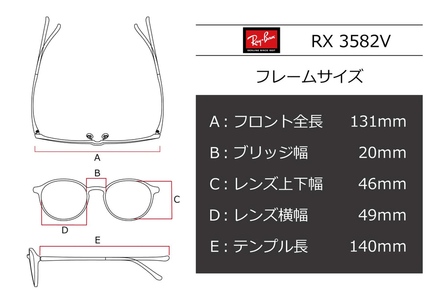Ray-Ban(レイバン) RX 3582V-2946ブラック/ゴールド(49)