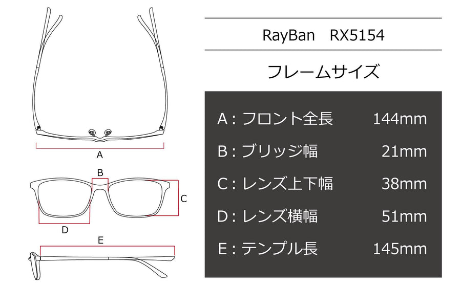 Ray-Ban(レイバン) RX 5154-8374ポリッシュストライプブルー(51)