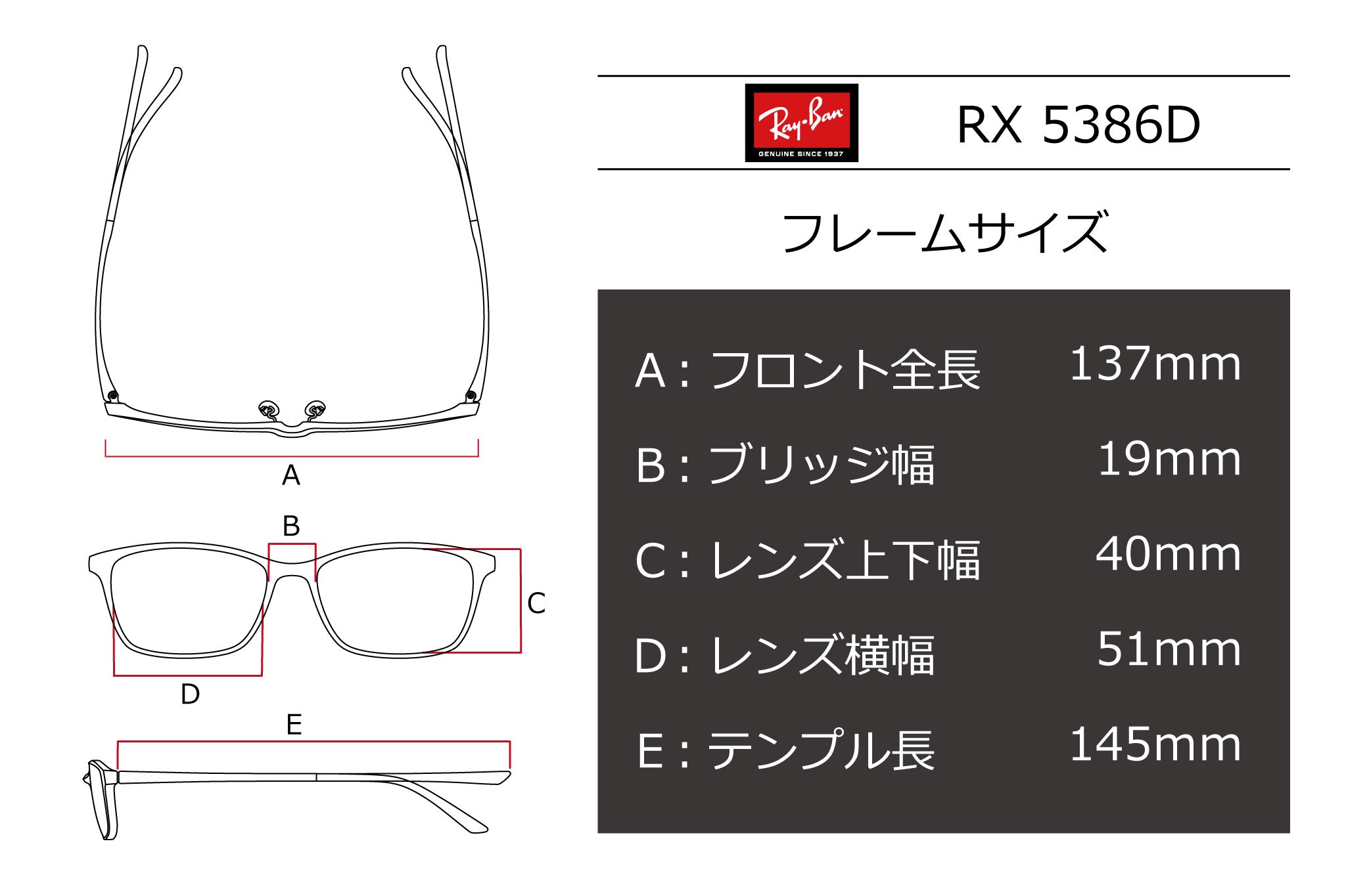 Ray-Ban(レイバン) RX 5386D-2012ダークハバナ(51) – 武田メガネ