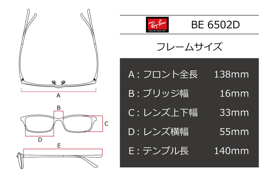 Ray-Ban(レイバン) RX 6502D-2595ポリッシュシルバー(55)