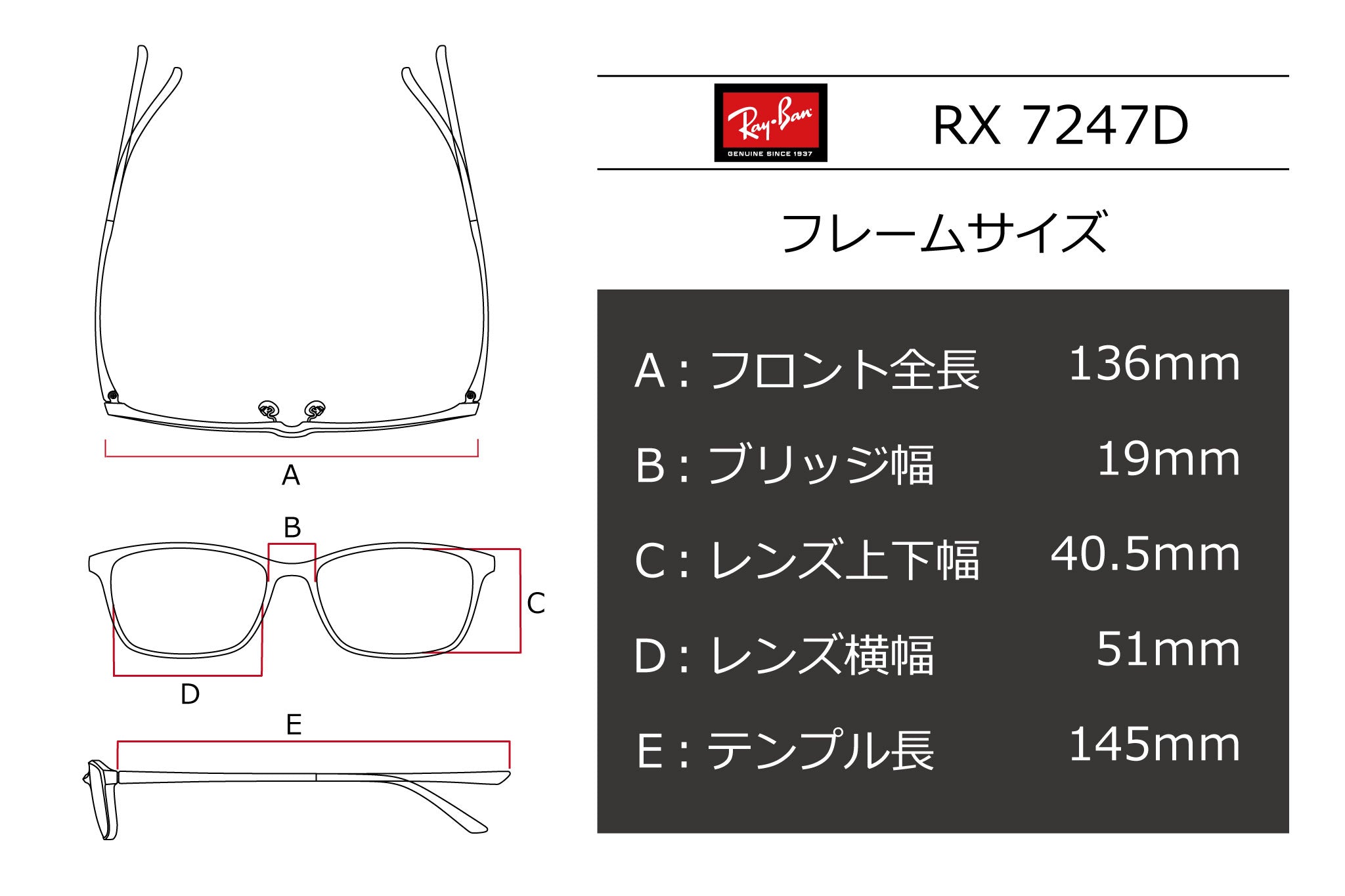 Ray-Ban(レイバン) RX 7247D-2012ブラウン(51) – 武田メガネオンライン