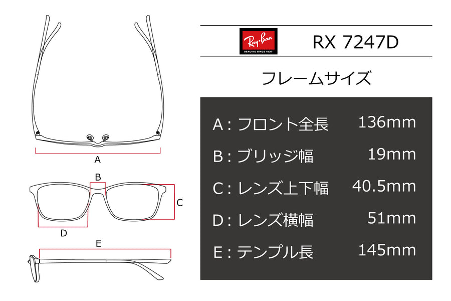 Ray-Ban(レイバン) RX 7247D-5753ブラック/シルバー(51)