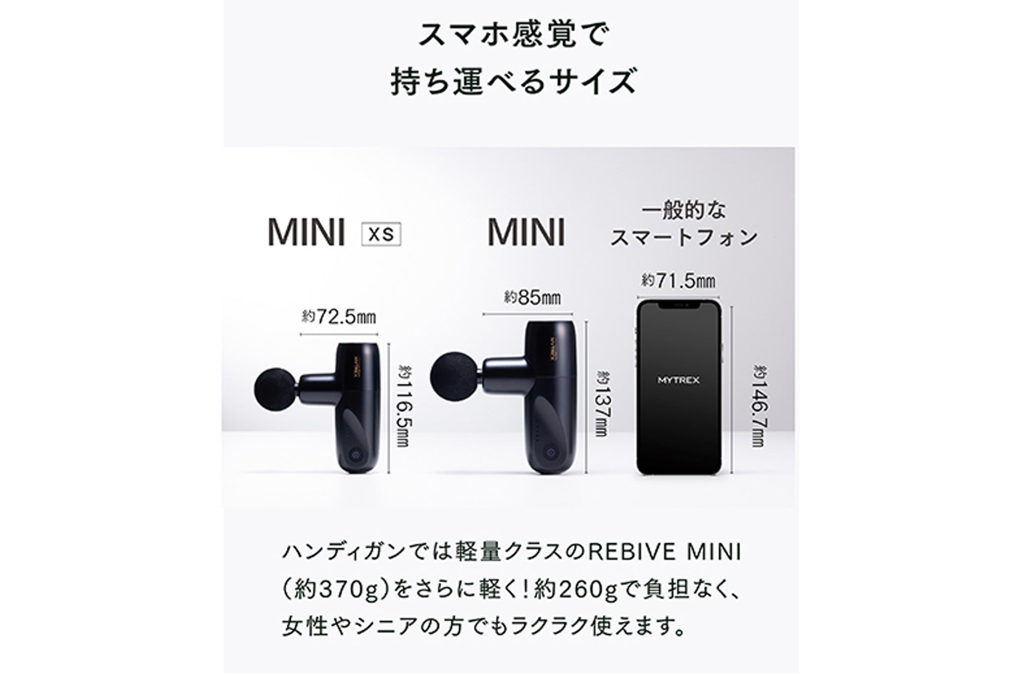 MYTREX REBIVEMINI XS(マイトレックス リバイブミニXS ) – 武田メガネオンラインショップ