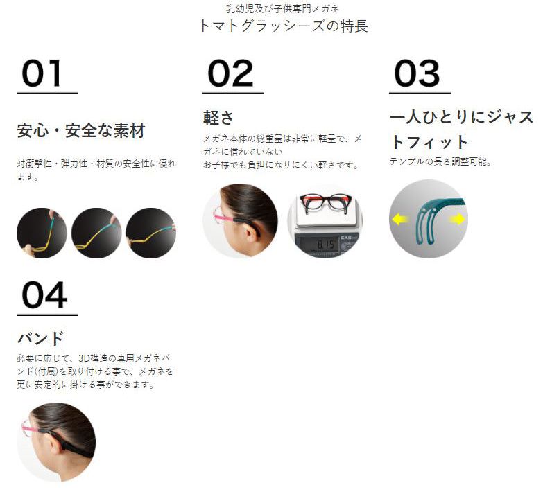 TOMATO GLASSES(トマトグラッシーズ) TKAC504クリアブルー(43サイズ)