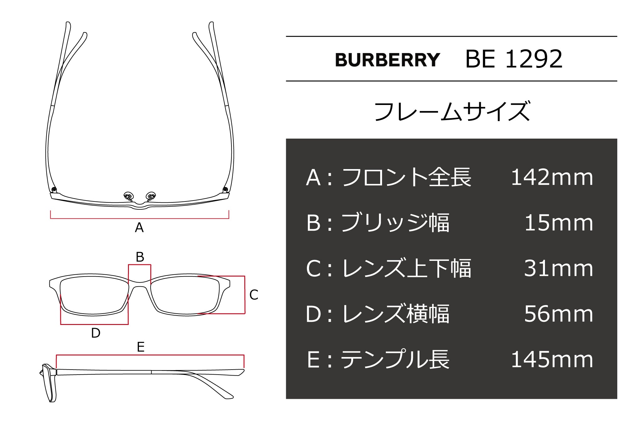 BURBERRY(バーバリー) BE 1292TD-1008シルバー(56) – 武田メガネ