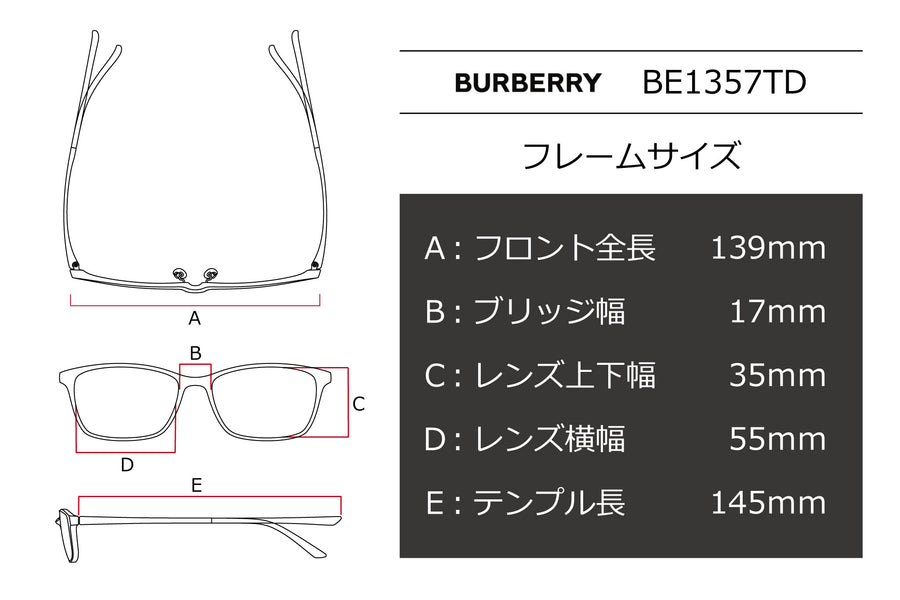 BURBERRY(バーバリー) BE 1357TD-1014マットガンメタル(55)