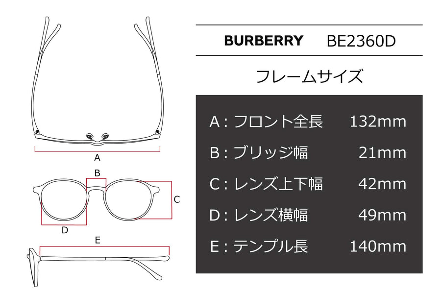 BURBERRY(バーバリー) BE 2360D-3316ブラック(49)