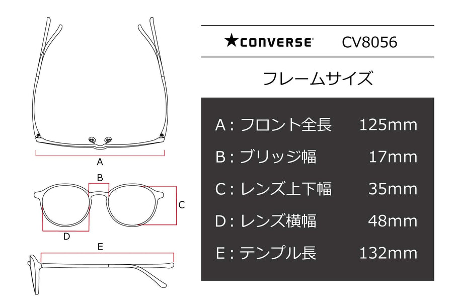 CONVERSE(コンバース) CV 8056-1マットブラック(48)