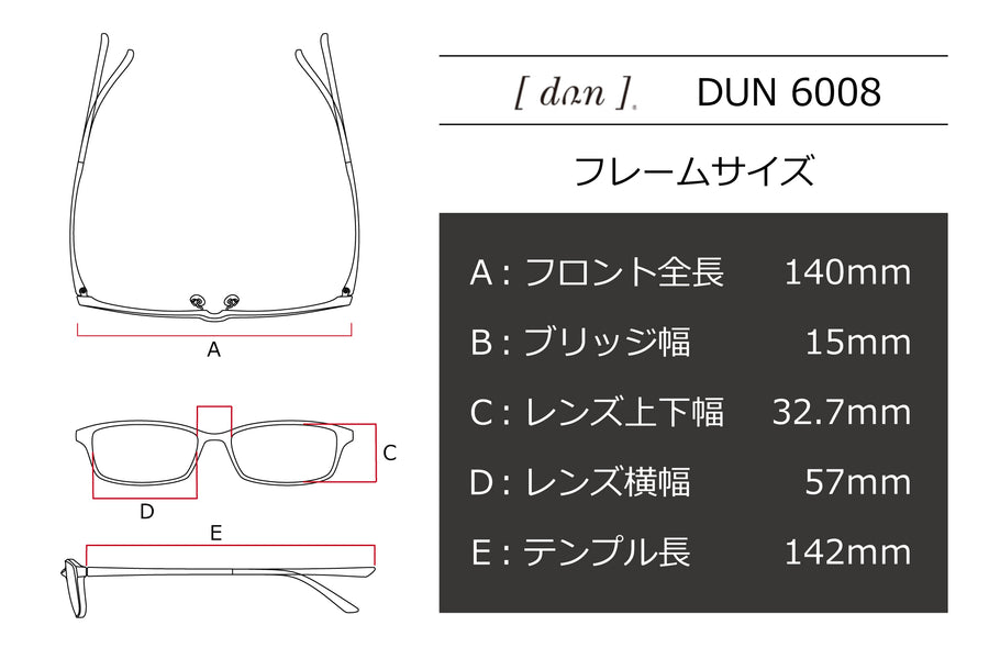 【鯖江製】DUN(ドゥアン) DUN 6008-5GRグレーマット(57)