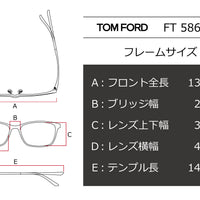 TOM FORD(トムフォード) FT 5861DB-001ブラック(48) – 武田メガネ 