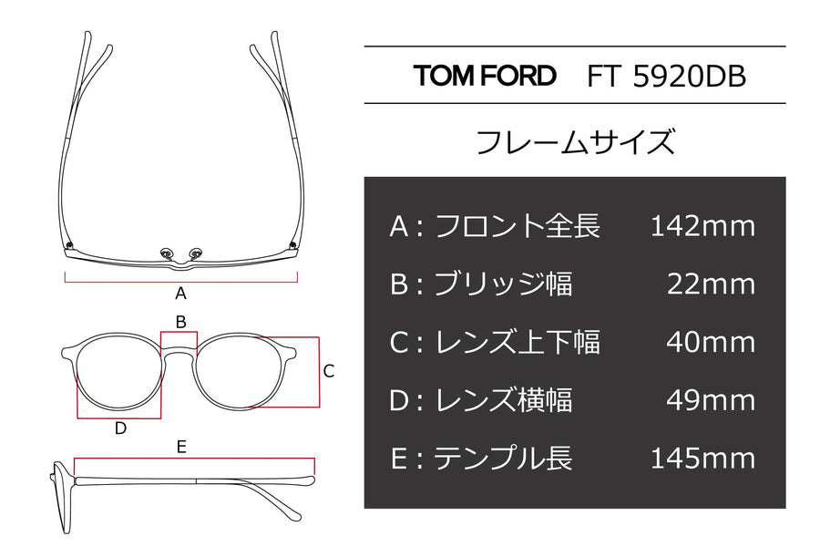 TOM FORD(トムフォード) FT 5920DB-005ブラック(49)