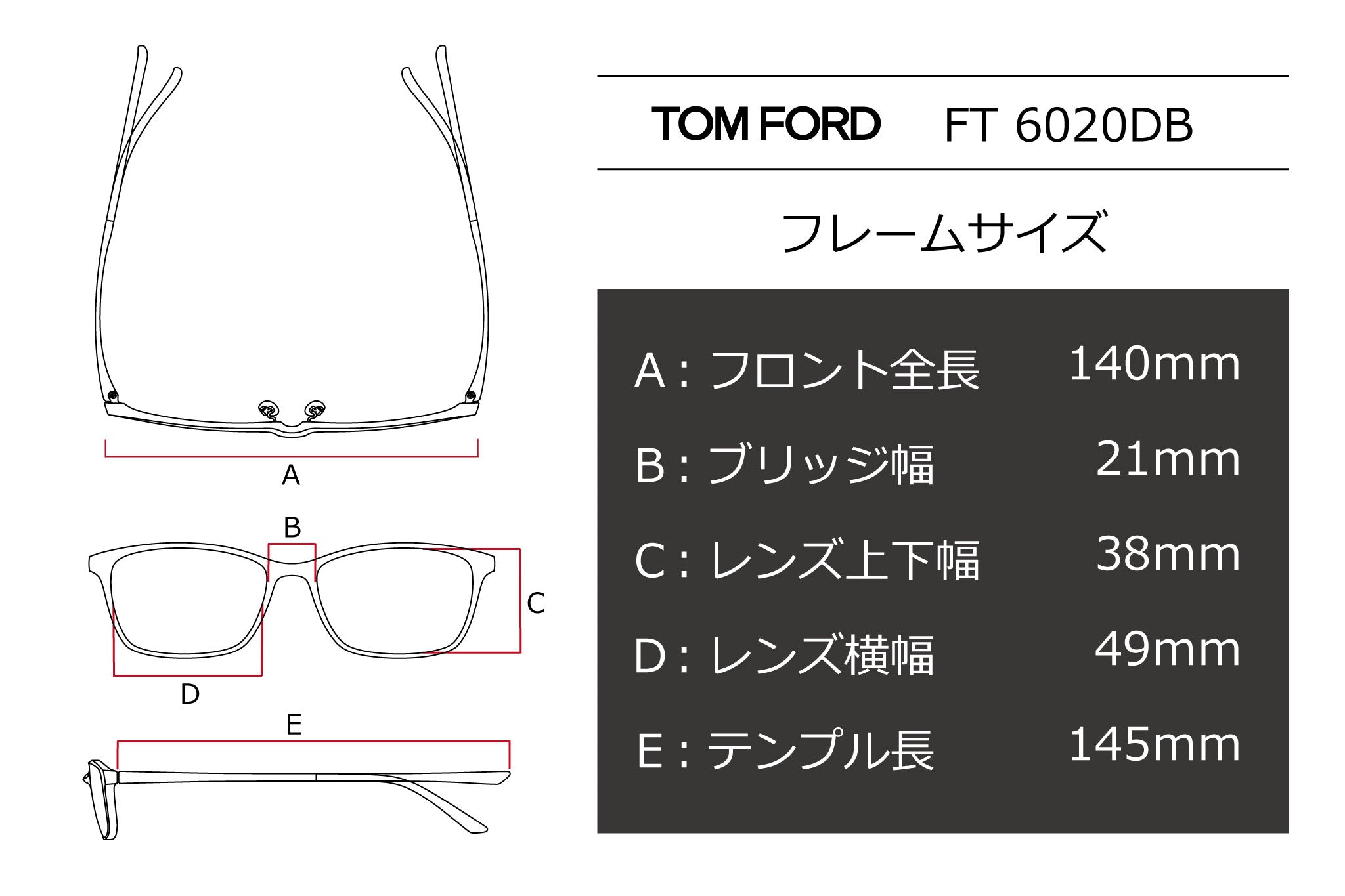 TOM FORD(トムフォード) TF 6020DB-005ブラック(49) – 武田メガネ