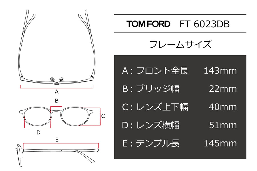 TOM FORD(トムフォード) FT 6022DB-005ブラック(52)