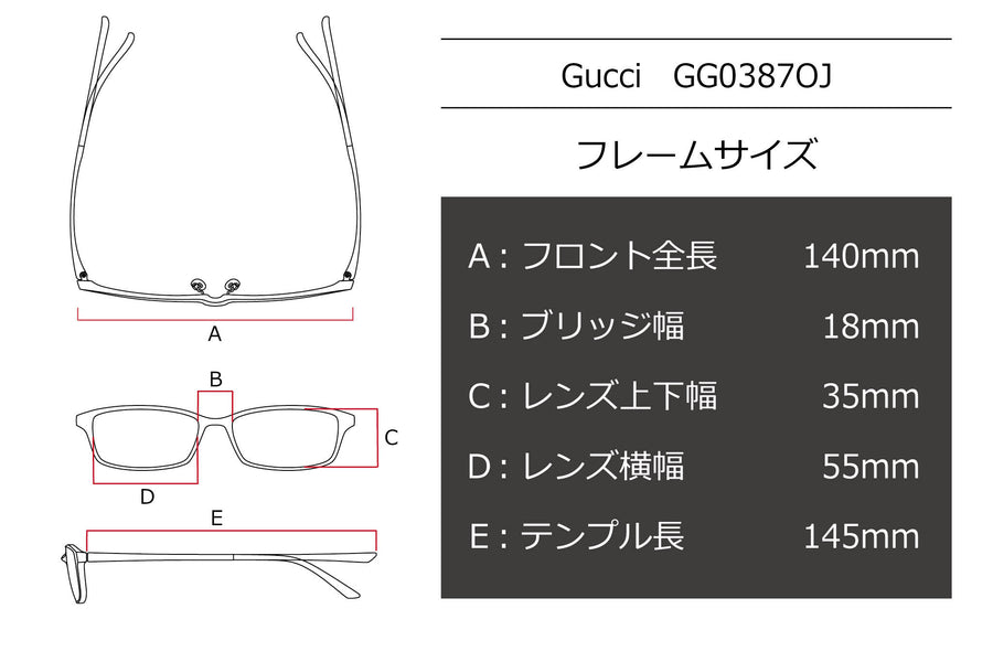 【鯖江製】GUCCI(グッチ) GG 0387OJ-004ネイビー(55)