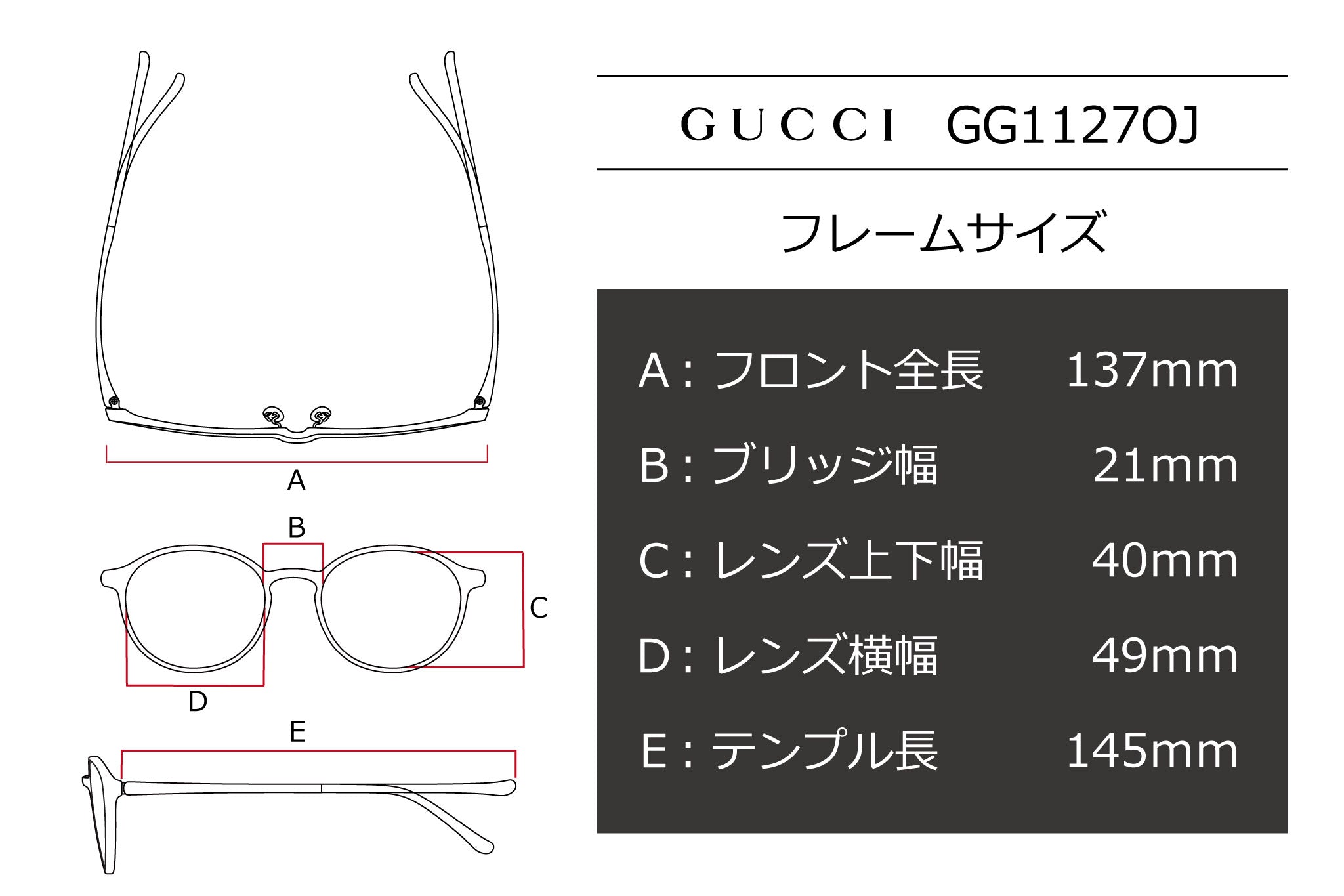 【鯖江製】GUCCI(グッチ) GG 1127OJ-003ブラック/グリーン(49) – 武田メガネオンラインショップ