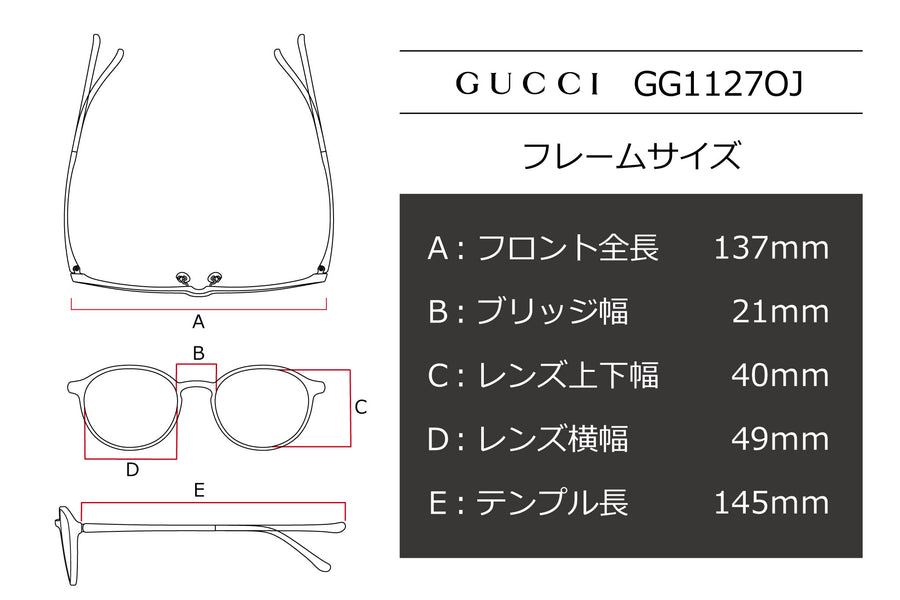 【鯖江製】GUCCI(グッチ) GG 1127OJ-003ブラック/グリーン(49)