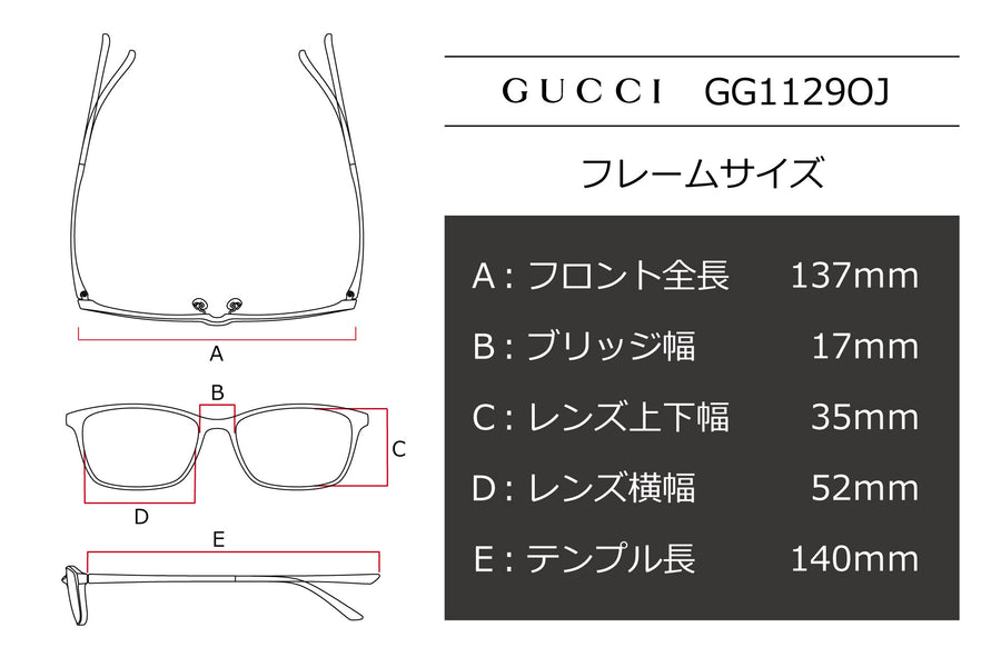 【鯖江製】GUCCI(グッチ) GG 1129OJ-004クリアブラウン(52)
