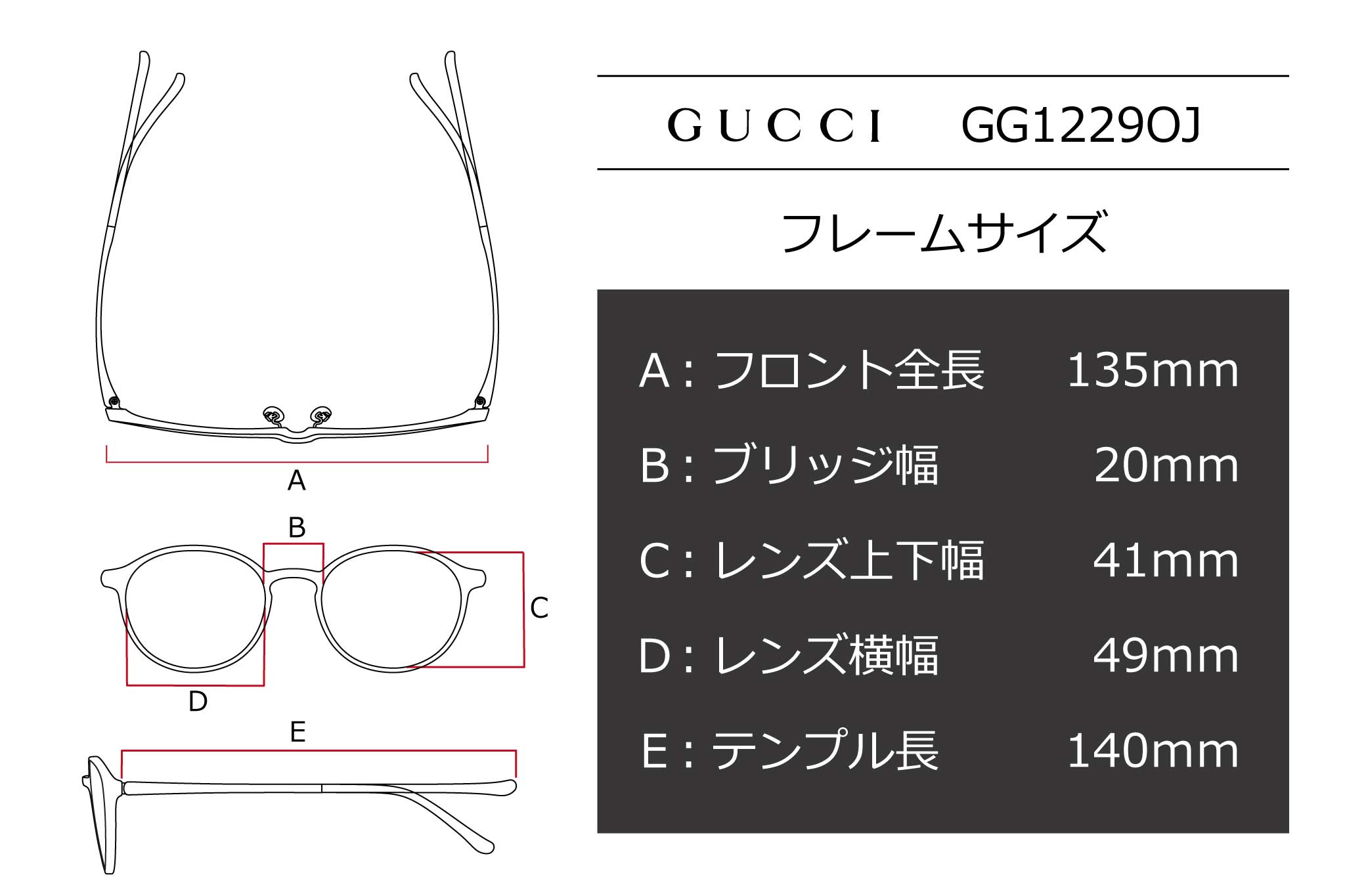 鯖江製】GUCCI(グッチ) GG 1229OJ-003レッドブラウン(49) – 武田メガネオンラインショップ