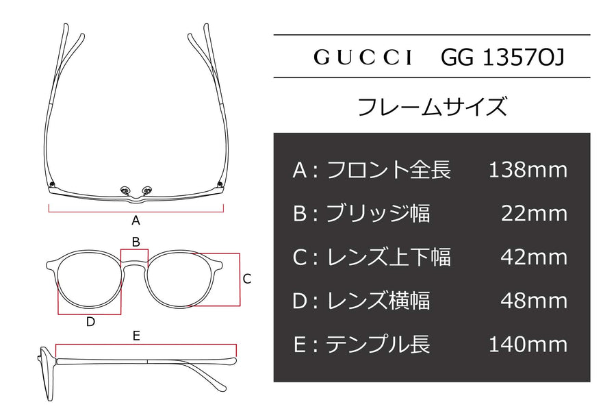 【鯖江製】GUCCI(グッチ) GG 1357OJ-001ブラック/ゴールド(48)