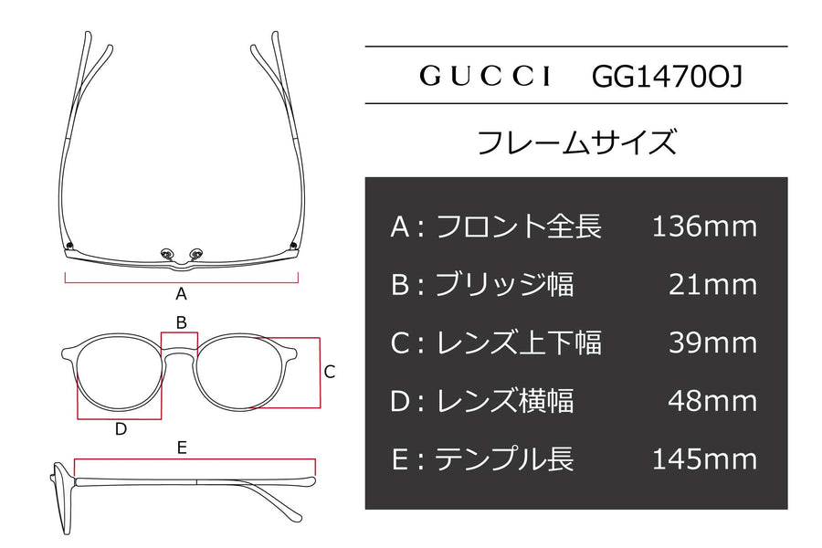 GUCCI(グッチ) GG 1470OJ-002ブラウン(48)