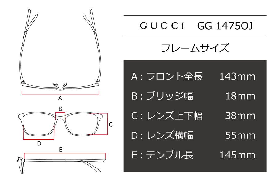 【鯖江製】GUCCI(グッチ) GG 1475OJ-003マットグレー(55)