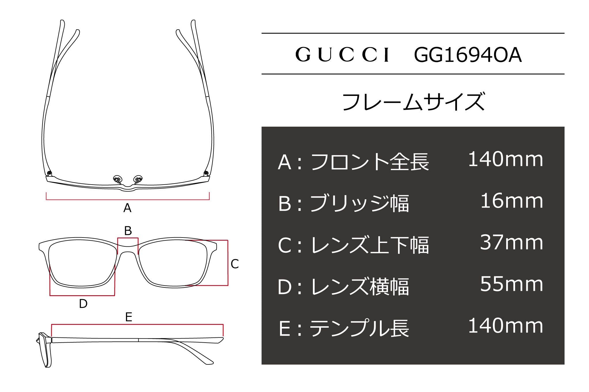 鯖江製】GUCCI(グッチ) GG 1694OA-003バーガンディ(55) – 武田メガネ