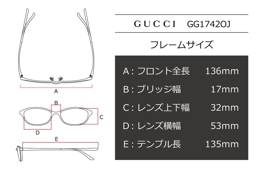 【鯖江製】GUCCI(グッチ) GG 1742OJ-001ブラック(53)