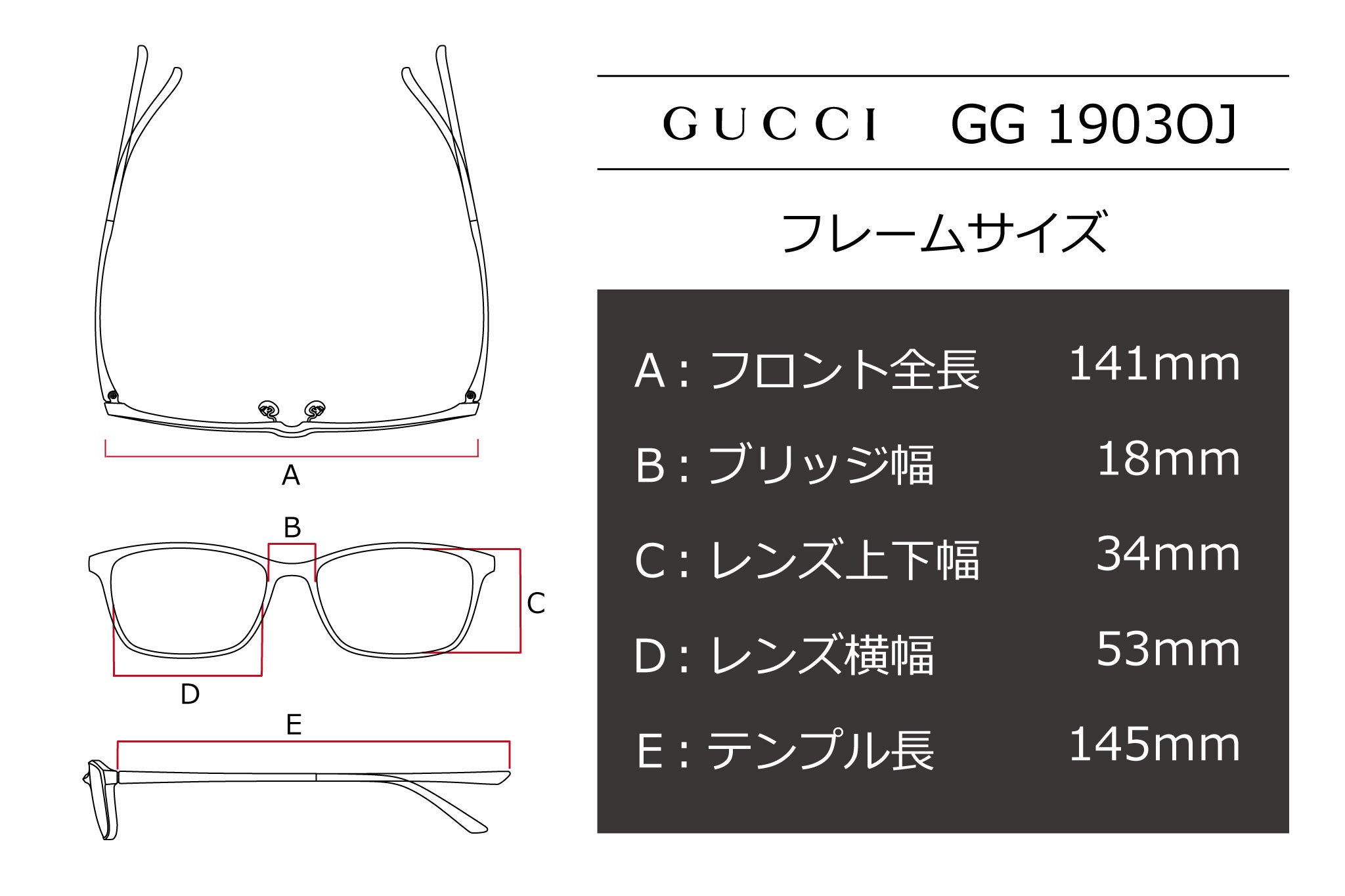 鯖江製】GUCCI(グッチ) GG 1903OJ-001ブラック(53) – 武田メガネ