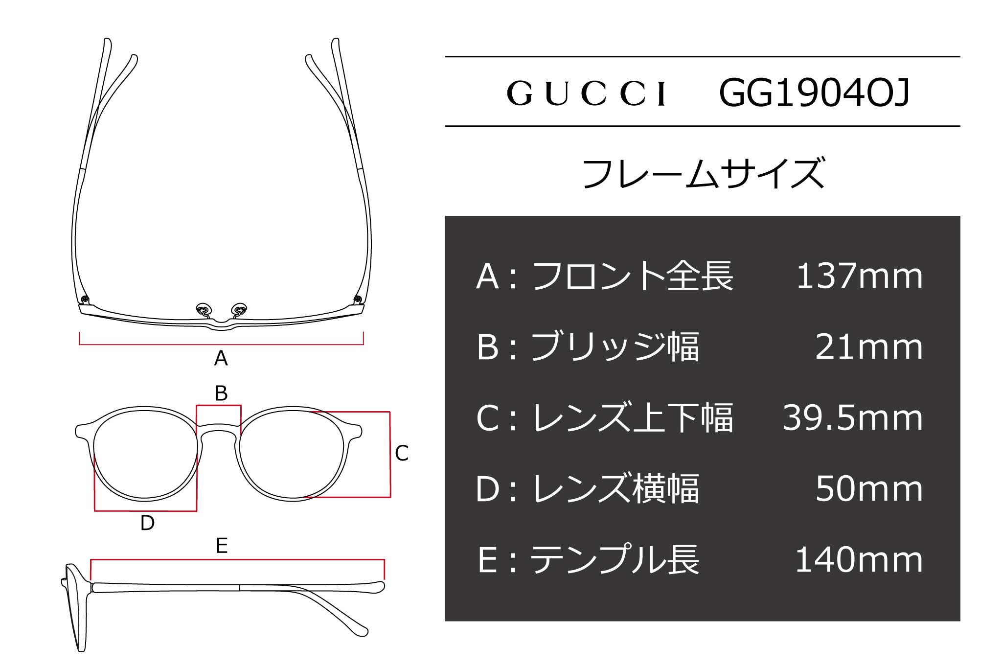 GUCCI(グッチ) GG 1904OJ-001ブラック(50) – 武田メガネオンラインショップ