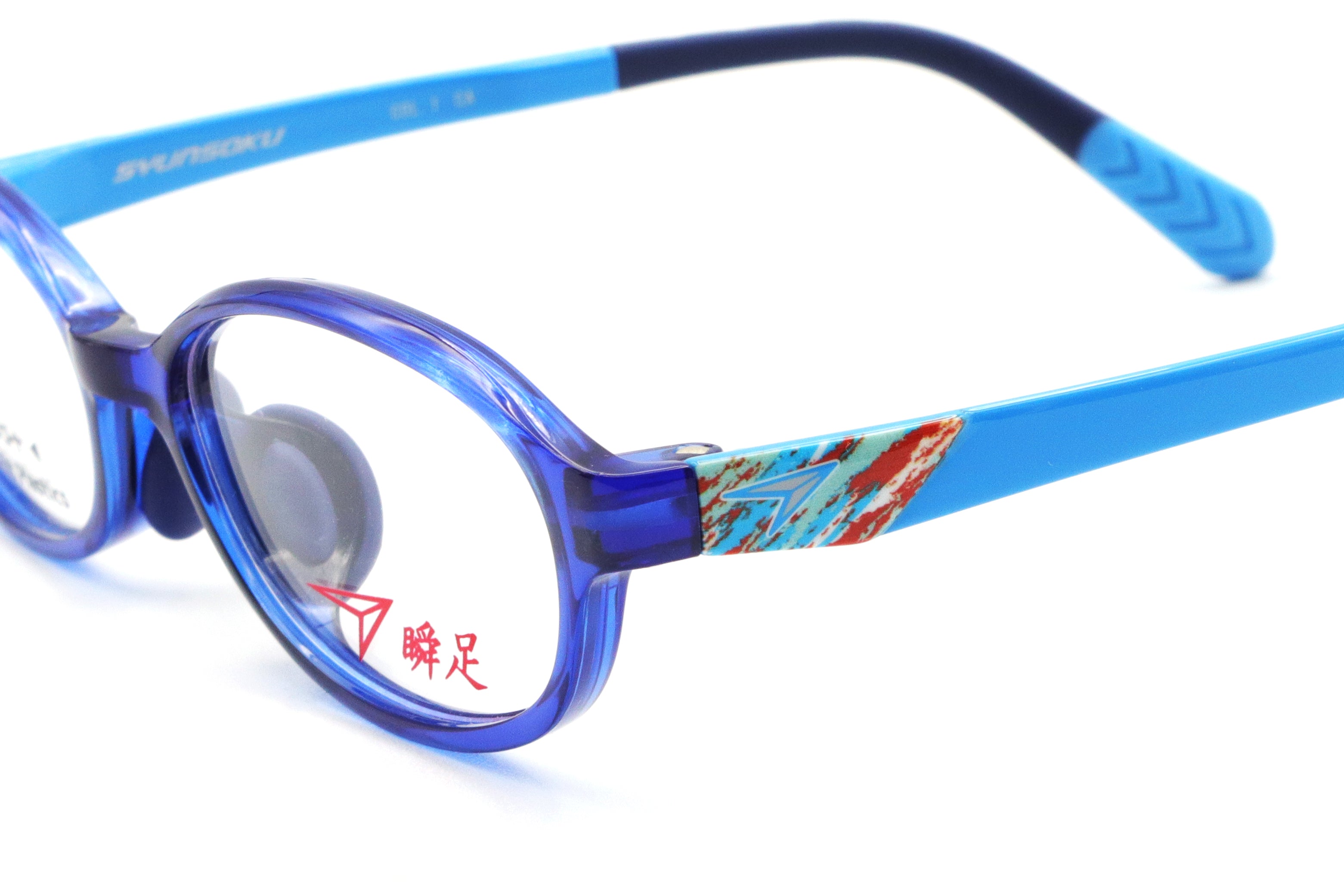 瞬足(シュンソク) SY 1040-1ブルー(46) – 武田メガネオンラインショップ