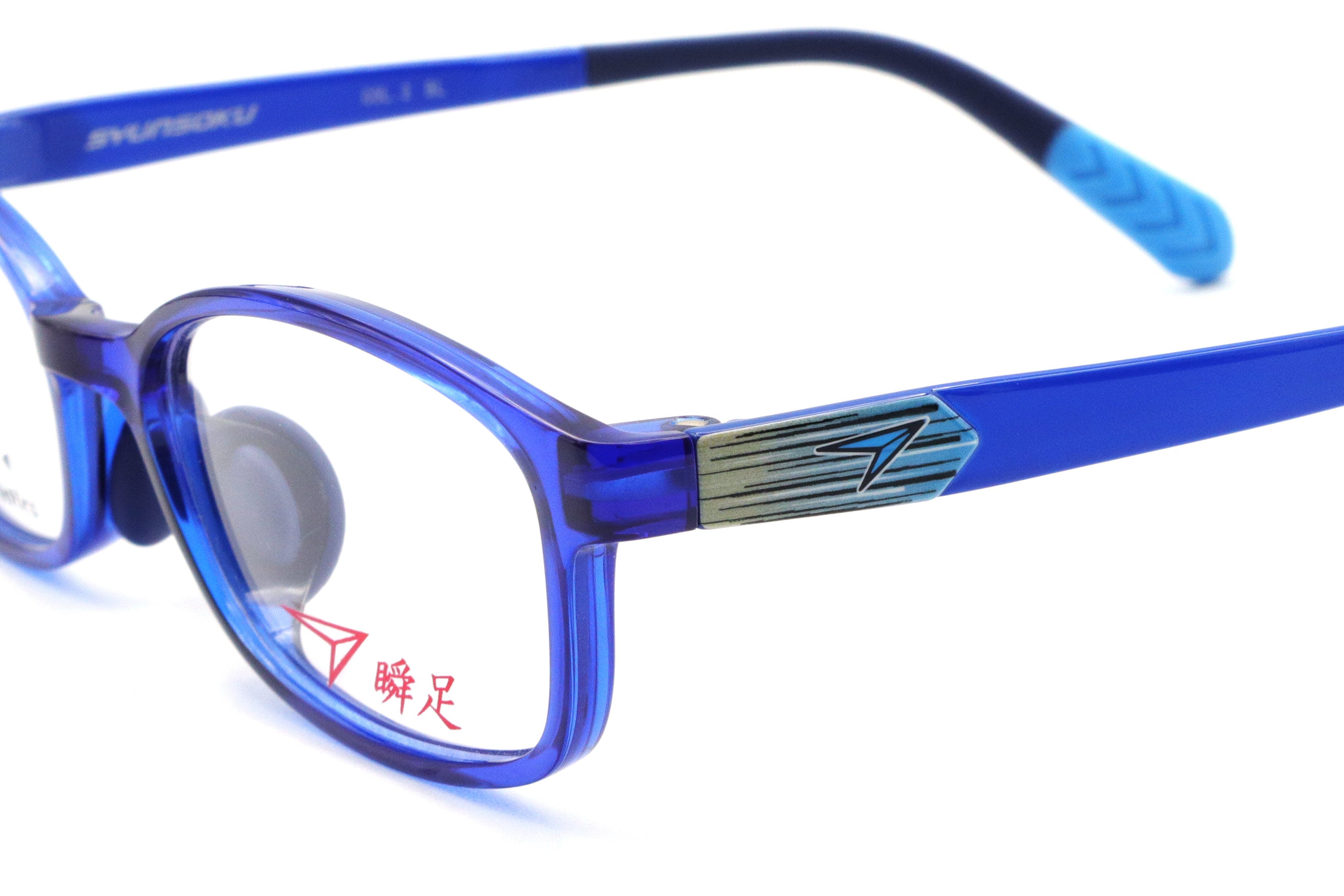 瞬足(シュンソク) SY 1041-2ブルー(48) – 武田メガネオンラインショップ