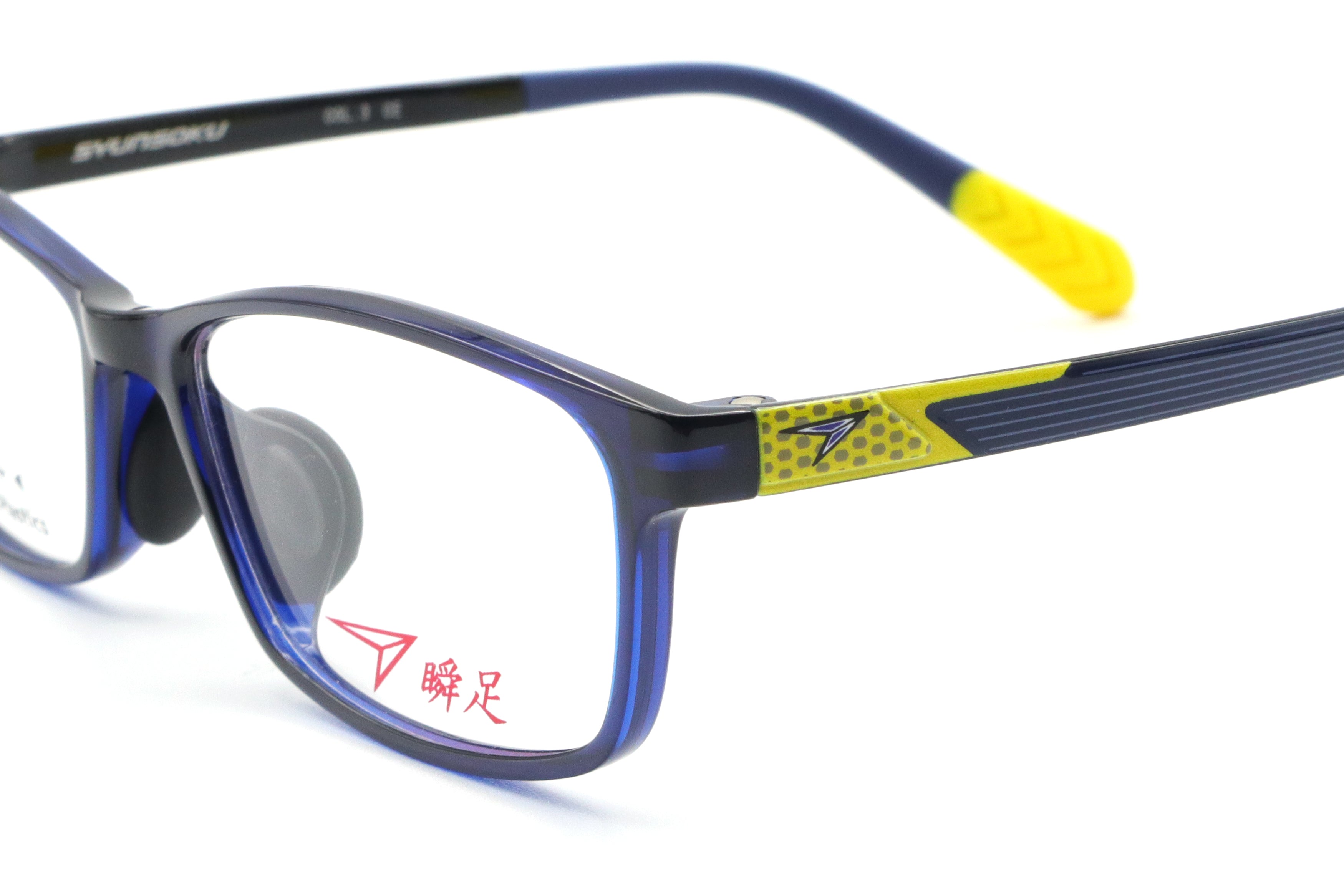 やすしゅん 瞬足(シュンソク) SY 1043-3ネイビー(51) – 武田メガネオンラインショップ